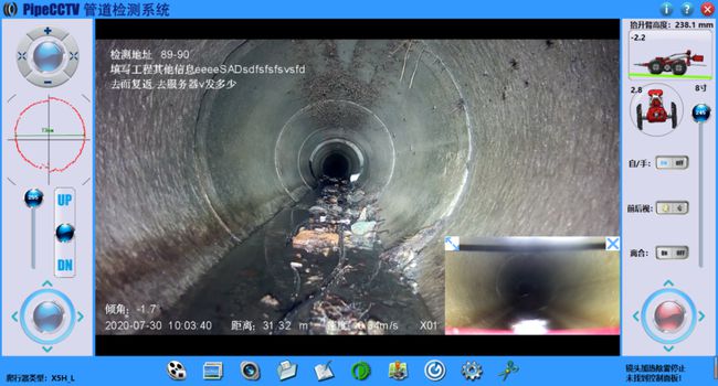 北戴河管道CCTV检测专家-炜誉市政工程有限公司