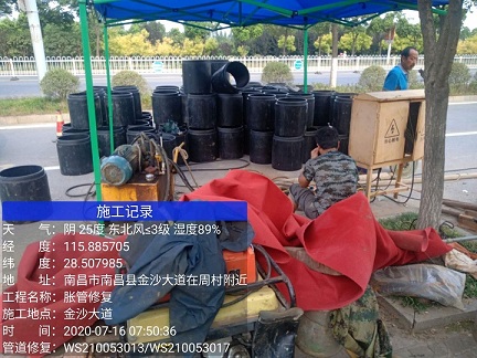 北戴河管道短管置换-管道顶管-炜誉市政