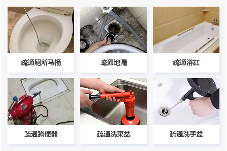 北戴河下水道疏通电话【管道疏通】24h专业上门服务